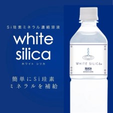 シリカクリエーション ホワイトシリカ【容量:3サイズあり】 <100ml・500ml・1,000ml>