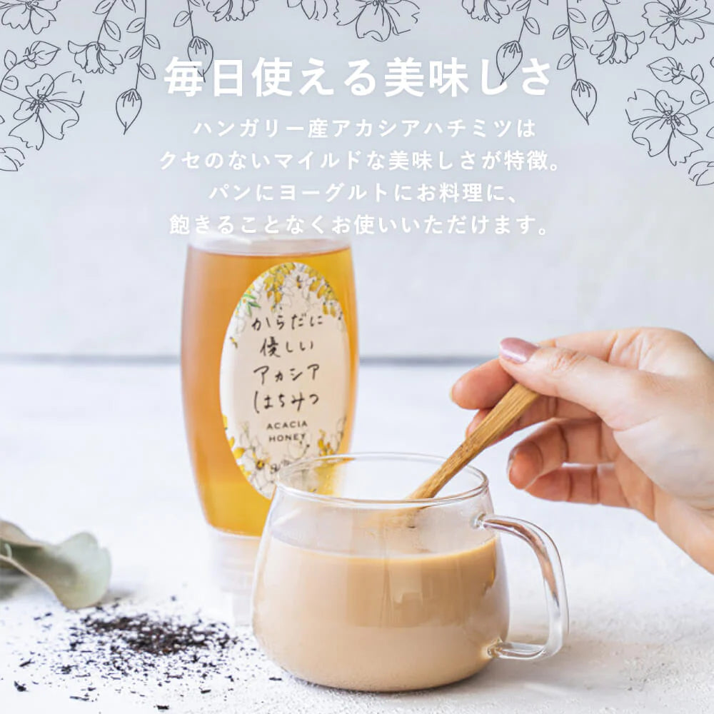 MY HONEY / マイハニー アカシアハニー チューブボトル <500g>