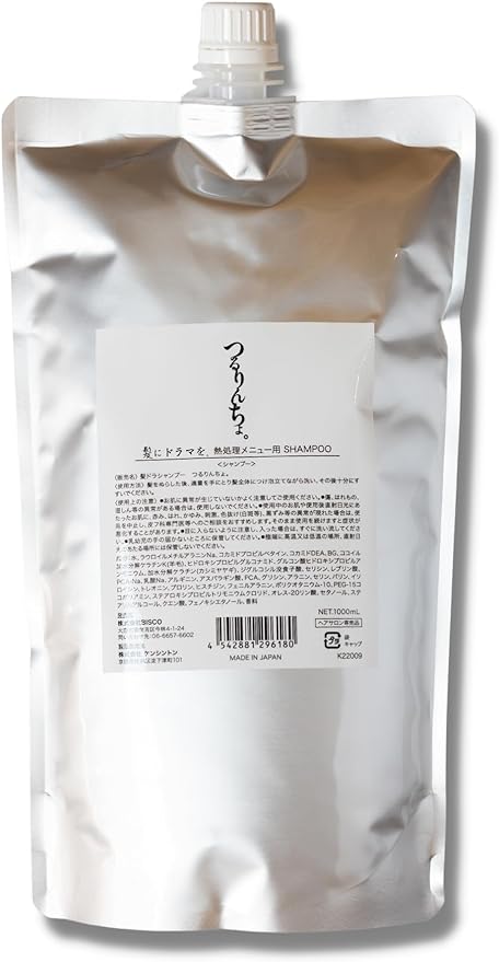 髪にドラマを。 シャンプー つるりんちょ。【容量:2サイズあり】 <400ml・詰替え用1000ml>
