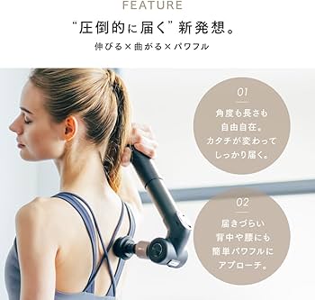 MYTREX / マイトレックス リバイブ EX プロ