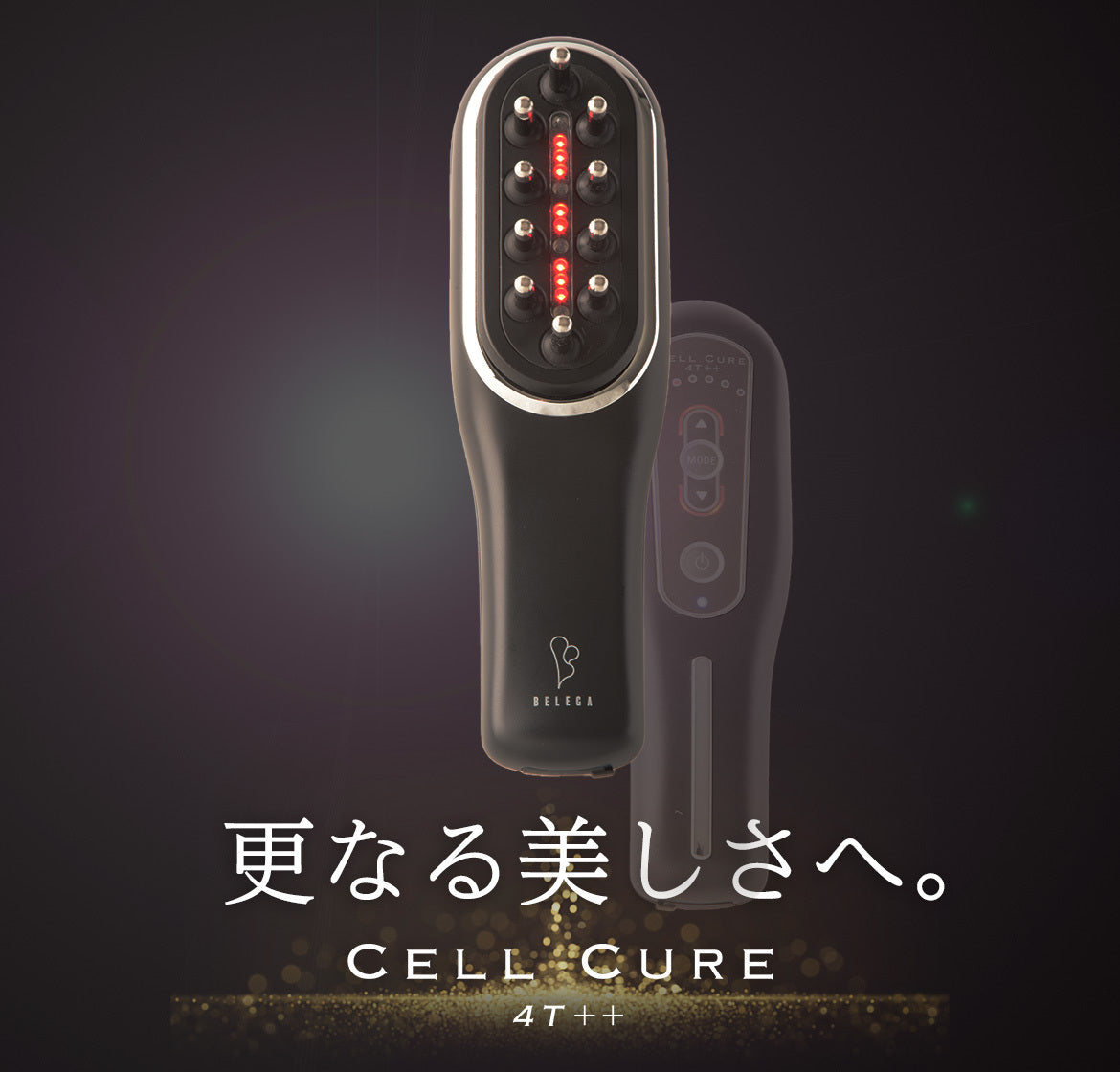 BELEGA / ベレガ セルキュア 4T++
