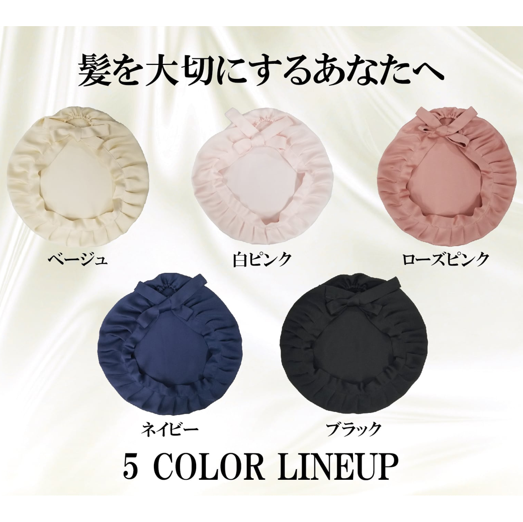 小杉織物 シルクナイトキャップ シルク100% 純国産製品【カラー:5色あり】