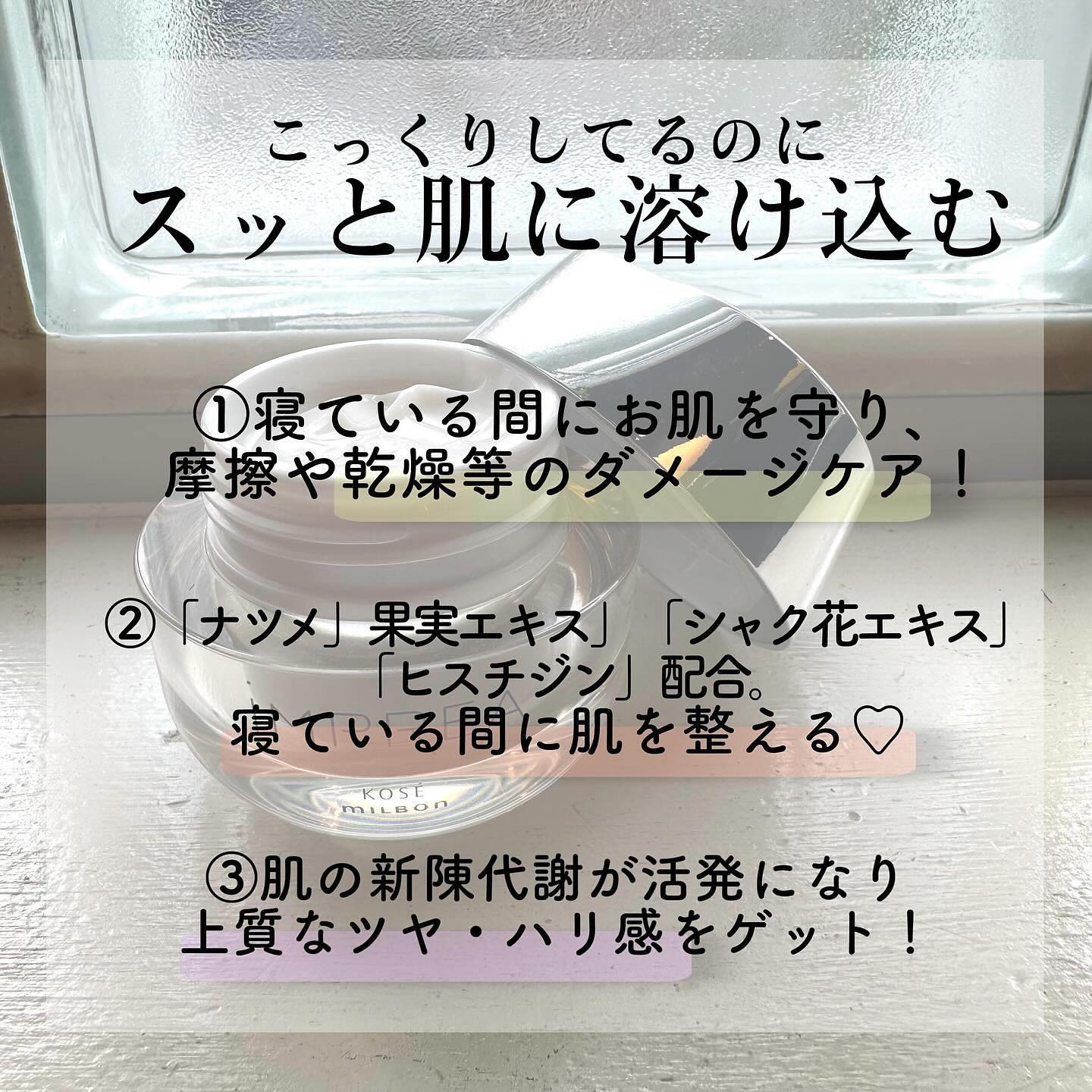 iMPREA / インプレア クリーム <30g>