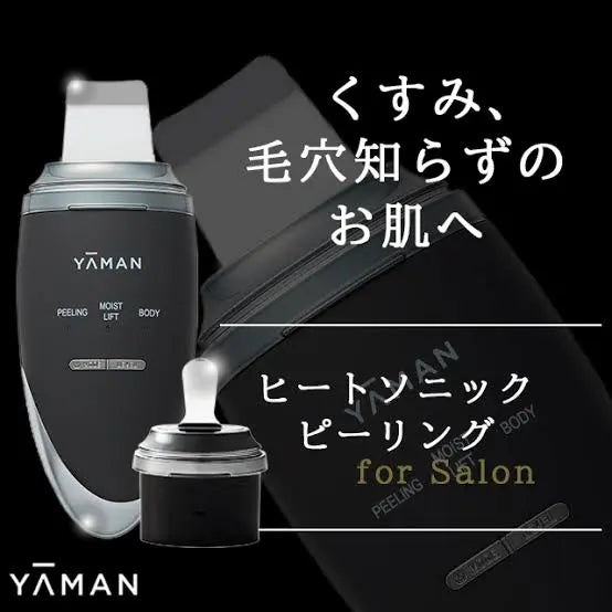 ヤーマン　ヒートソニックピーリング ヒートソニックピーリング for Salon｜YA-MAN PROFESSIONAL