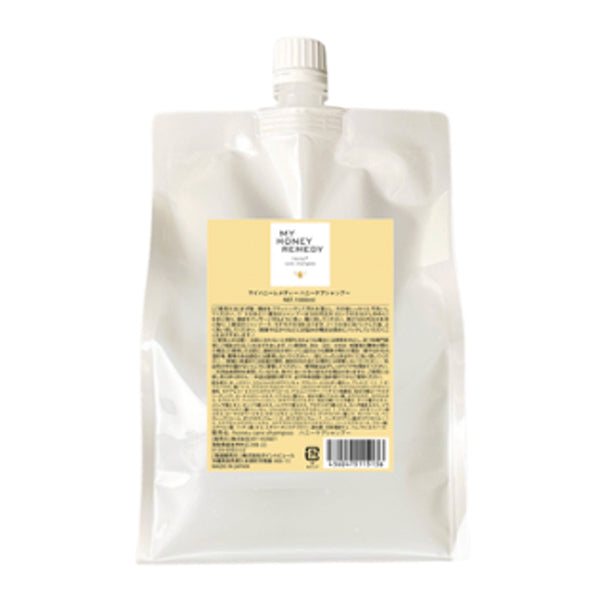MY HONEY / マイハニー REMEDY(レメディ) ハニーケアシャンプー【容量:2サイズあり】 <195ml・詰替え用1000ml>