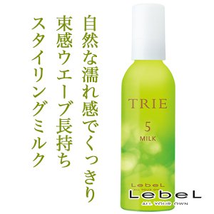 TRIE / トリエ ミルク 5 <140ml>