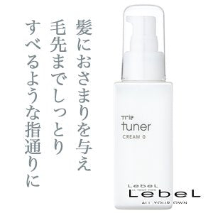 TRIE / トリエ チューナー クリーム 0 <95ml>