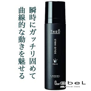 THEO / ジオ スプレー ソリッドホールド <170g>