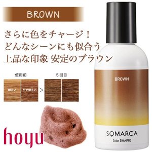 SOMARCA / ソマルカ カラーシャンプー【カラー:5色あり】 <150ml>