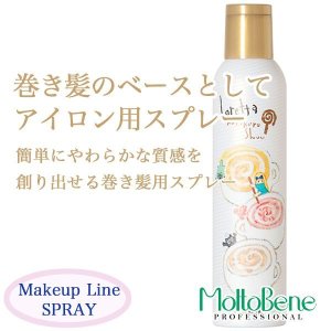ロレッタ クルクルシュー <200g>