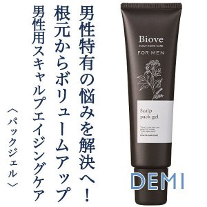 Biove FOR MEN / ビオーブ フォー メン スキャルプパックジェル【容量:2サイズあり】 <150g・詰替え用450g>