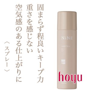 NiNE / ナイン ルーセントスプレー5【容量:2サイズあり】 <50g・180g>