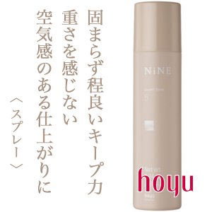 NiNE / ナイン ルーセントスプレー5【容量:2サイズあり】 <50g・180g>