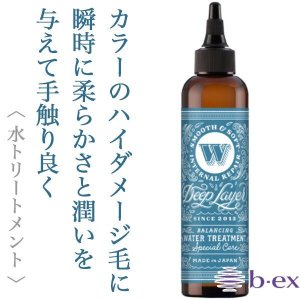 ディープレイヤー バランシングウォータートリートメント【容量:2サイズあり】 <200ml・詰替え用400ml>