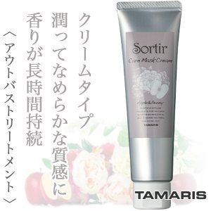 Sortir / ソルティール ケアマスク クリーム アップル&ピオニー <80g>