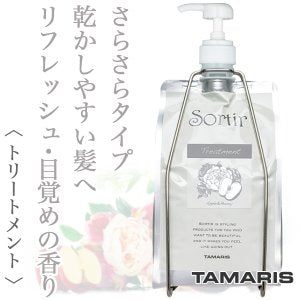 Sortir / ソルティール トリートメント アップル&ピオニー【容量:3サイズあり】 <100g・1,000g(ポンプ、フォルダー付)・詰替え用1,000g>のコピー