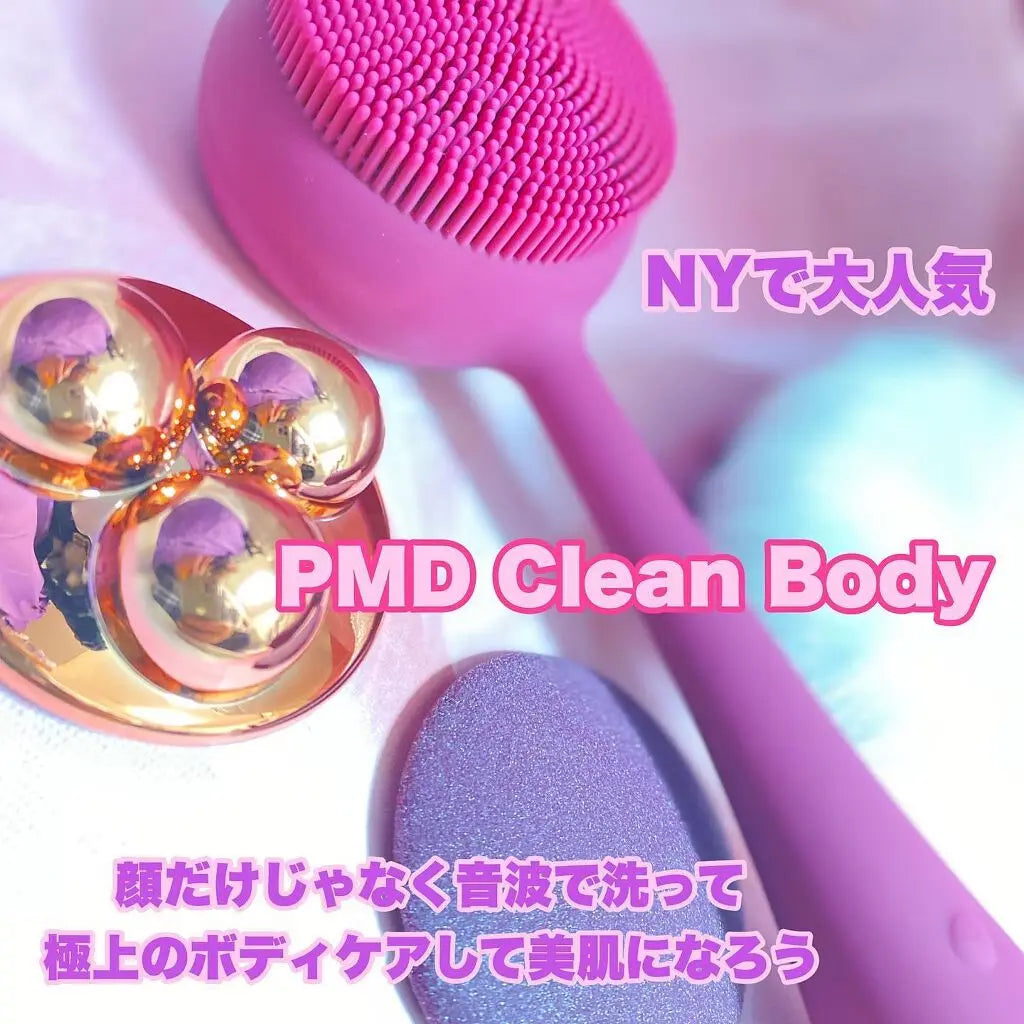 YA-MAN / ヤーマン cmdクリーンボディ(ボディブラシ)