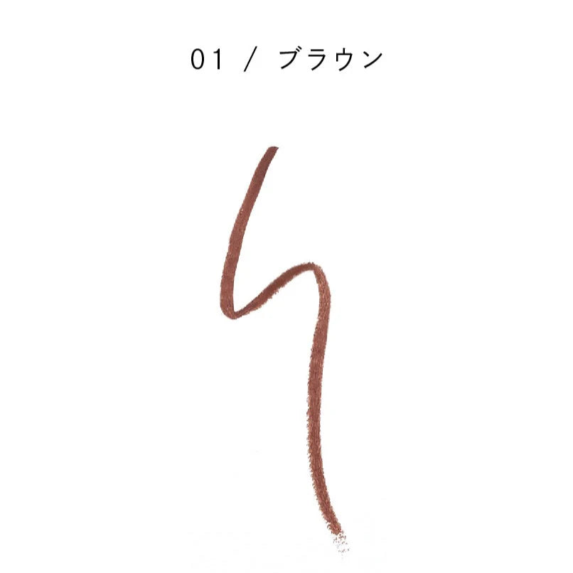 PARISBROW / パリブロウ スリムブロウペンシル【カラー:5色あり】