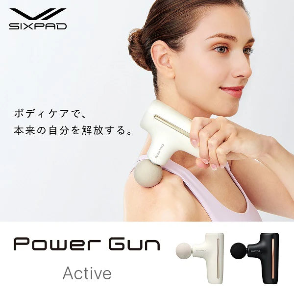 SIXPAD / シックスパッド パワーガン アクティブ【カラー:2色あり】