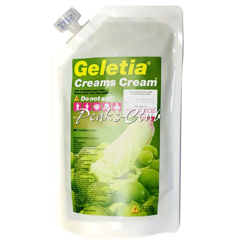 Creams Cream redoxing / クリームズクリーム レドキシング【香り:8種類あり】【容量:3サイズあり】 <100g・300g・1,000g>