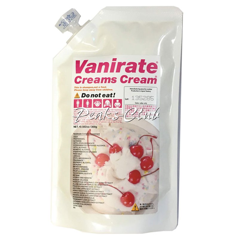 Creams Cream redoxing / クリームズクリーム レドキシング【香り:8種類あり】【容量:3サイズあり】 <100g・300g・1,000g>