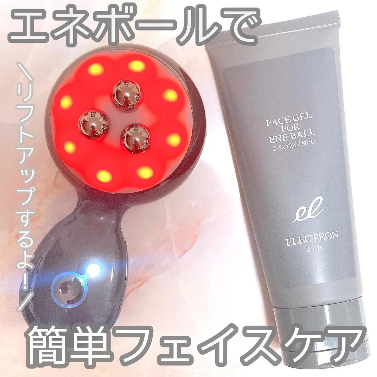 ENE BALL エネボール(TM)