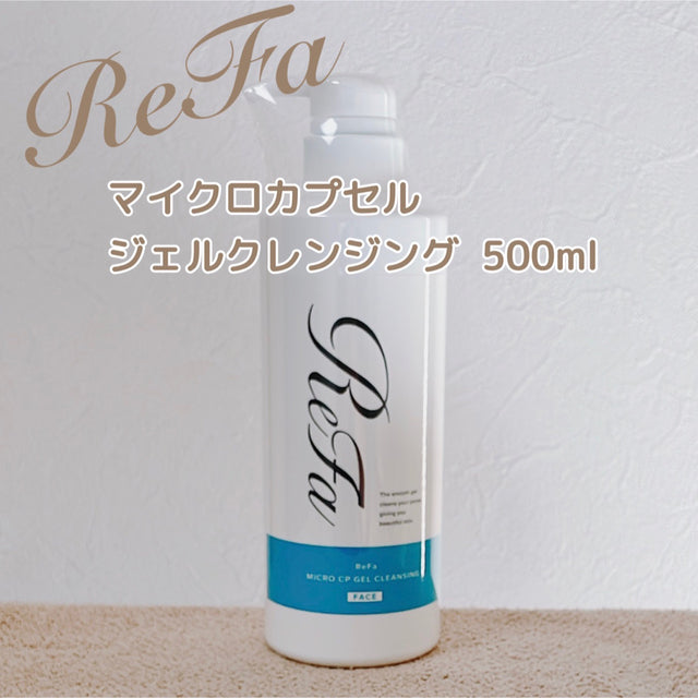 ReFa / リファ マイクロカプセルジェルクレンジング <500ml>