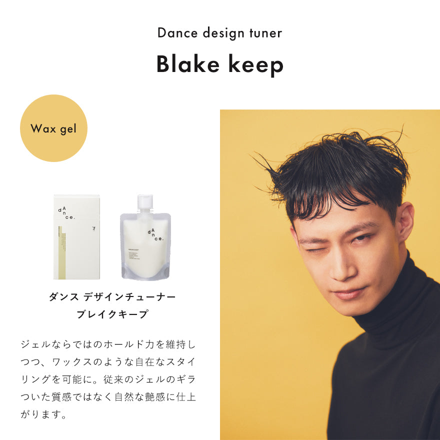 dAnce. / ダンス ブレイクキープ <120g>