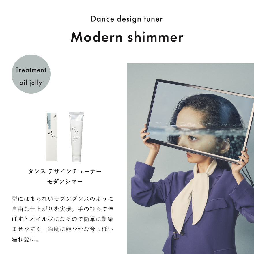 dAnce. / ダンス モダンシマ― <80g>
