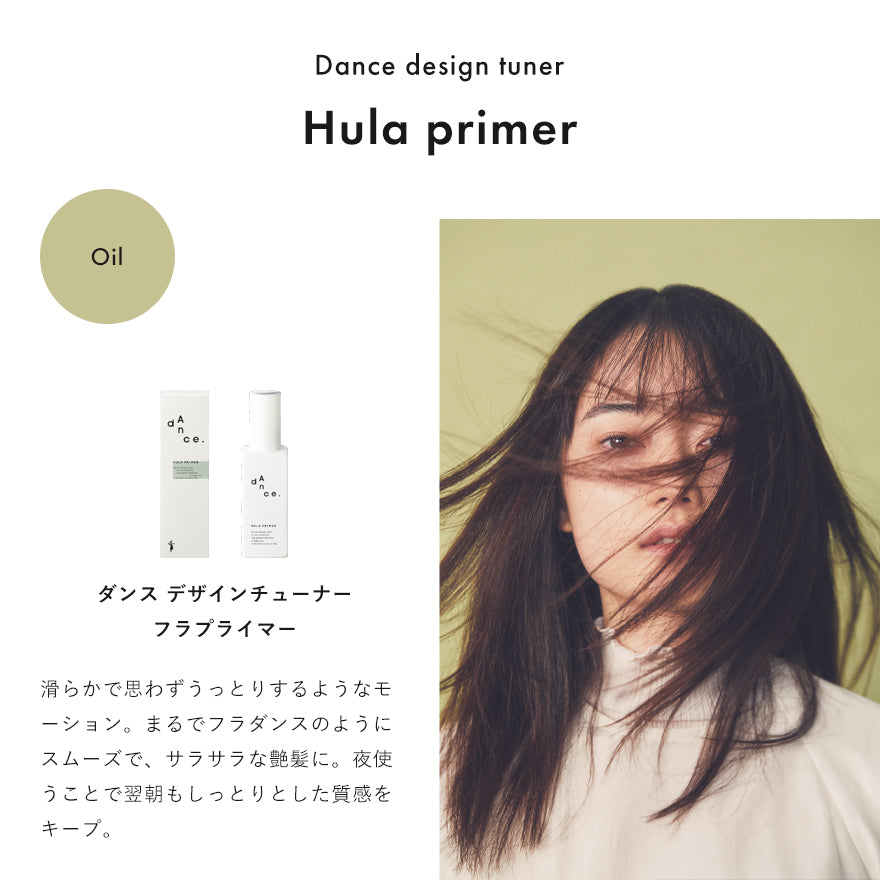 dAnce. / ダンス フラプライマー <120㎖>
