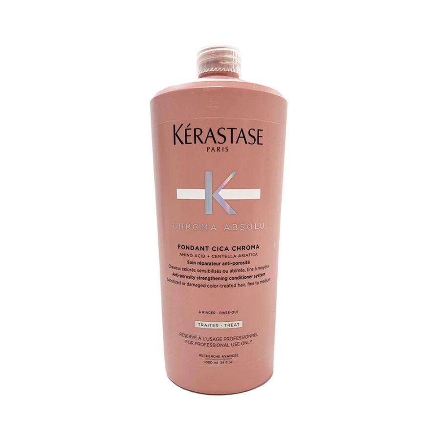 KERASTASE / ケラスターゼ クロマアブソリュ フォンダン シカクロマ【容量:2サイズあり】 <200ml・1000ml>