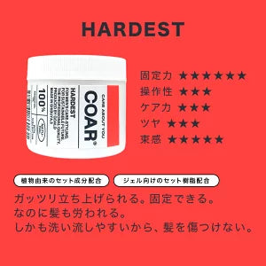 COAR / コア ヘアワックス ハーデスト <90g>