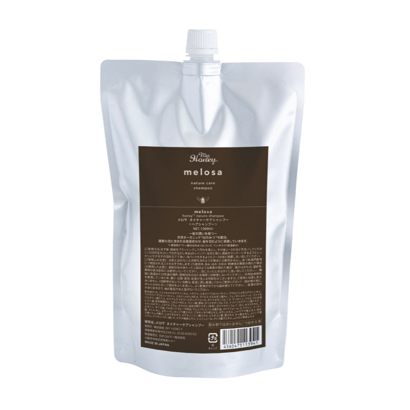 MY HONEY / マイハニー Melosa(メロサ) ネイチャーケアシャンプー【容量:2サイズあり】 <470ml・詰替え用1000ml>