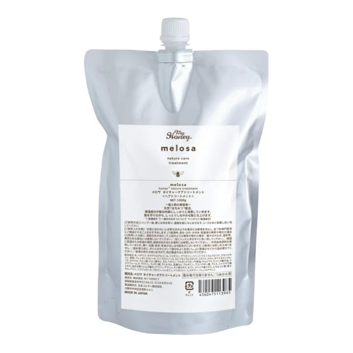 MY HONEY / マイハニー Melosa(メロサ) ネイチャーケアトリートメント【容量:2サイズあり】 <470g・詰替え用1000g>