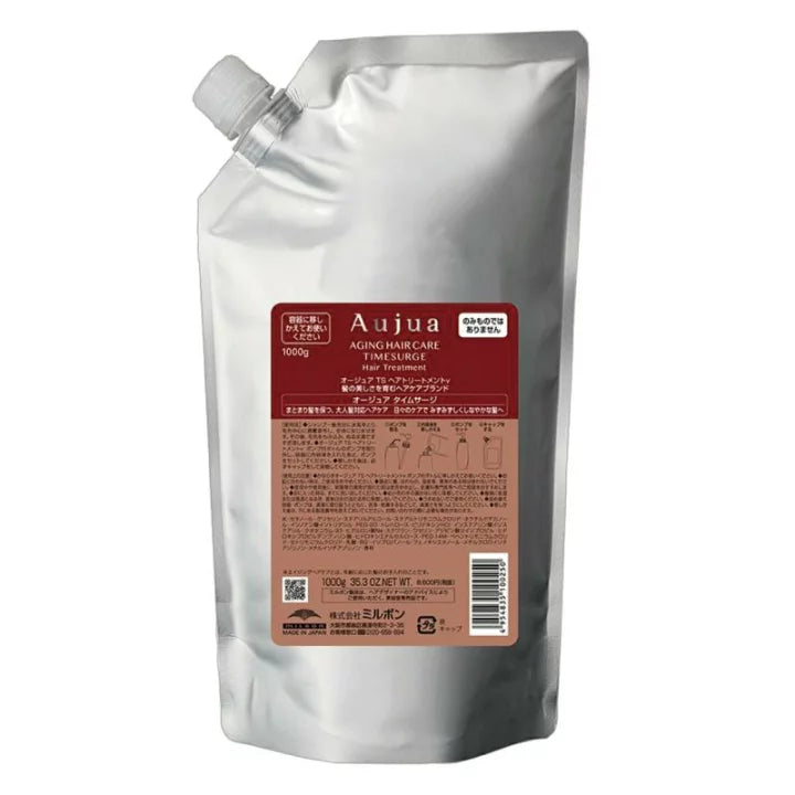 Aujua / オージュア タイムサージ ヘアトリートメント【容量:3サイズあり】 <250g・500g・詰替え用1kg>