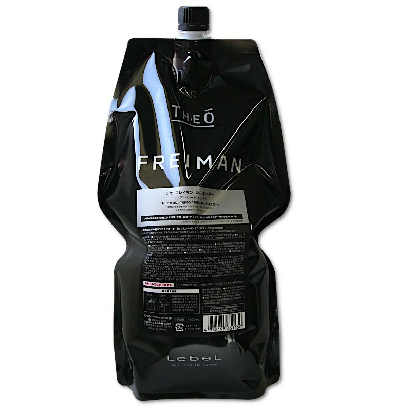 THEO / ジオ フレイマン シルエッター(ヘアトリートメント)【容量:3サイズあり】 <200ml・500ml・詰替え用1,600ml>