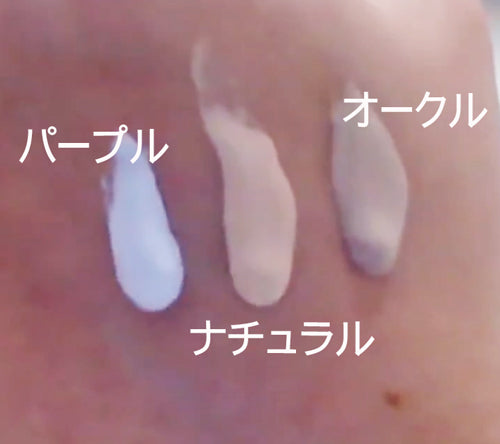 RE L'ABEAUTE / リアボーテ シェリースキン クリスタルライティングCC【カラー:3色あり】 <30g>