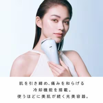 ReFa / リファ EPI COOL(エピクール)