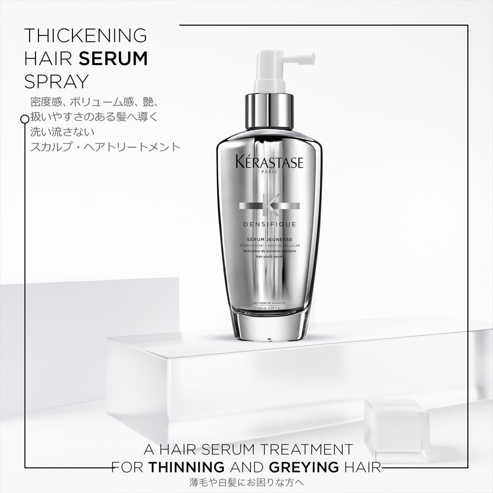 KERASTASE / ケラスターゼ デンシフィック アドジュネス <100ml>