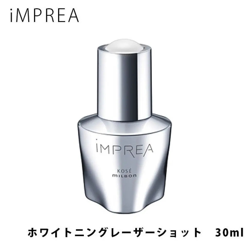 【現品限り‼/アウトレット】iMPREA / インプレア ホワイトニング レーザーショット -医薬部外品- <30ml>