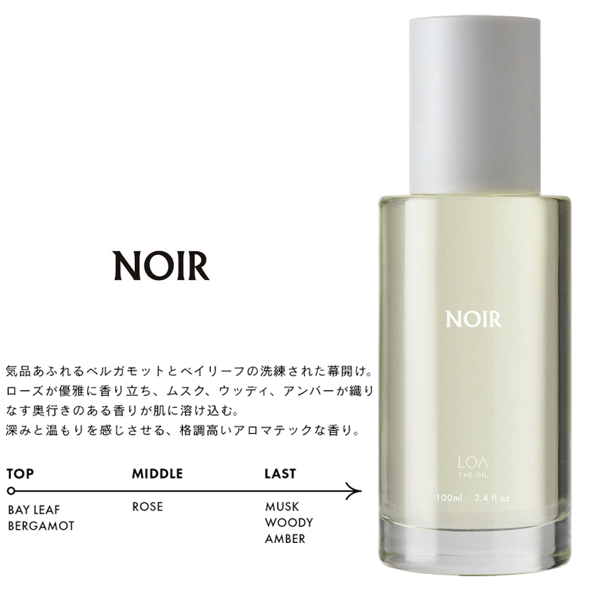 LOA THE OIL / ロアザオイル【香り:9種類あり】 <100ml>