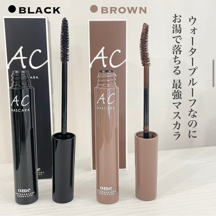 ACマスカラ(アフターケアマスカラ)【カラー:2色あり】 <6g>