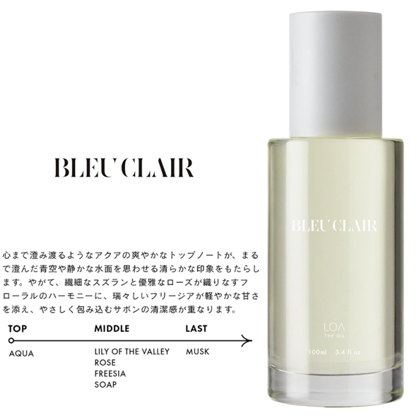 LOA THE OIL / ロアザオイル【香り:9種類あり】 <100ml>