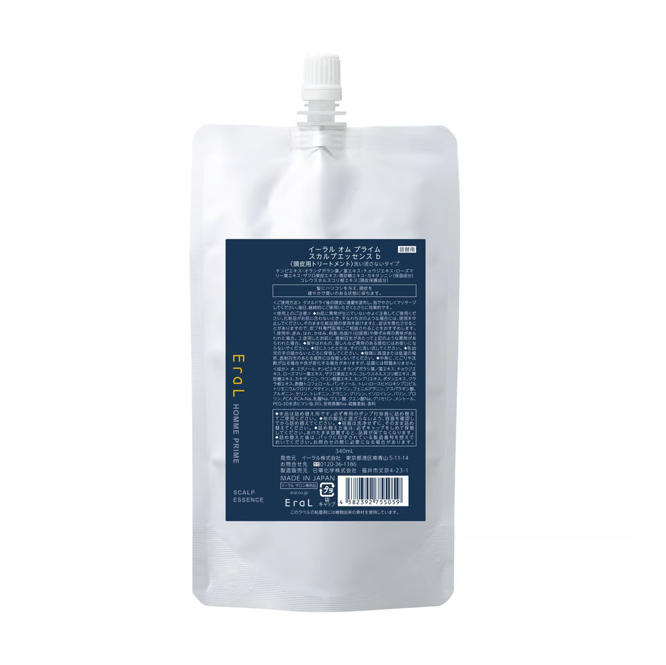 EraL HOMME PRIME / イーラルオム プライム スカルプエッセンス【容量:2サイズあり】 <150ml・詰替え用340ml>
