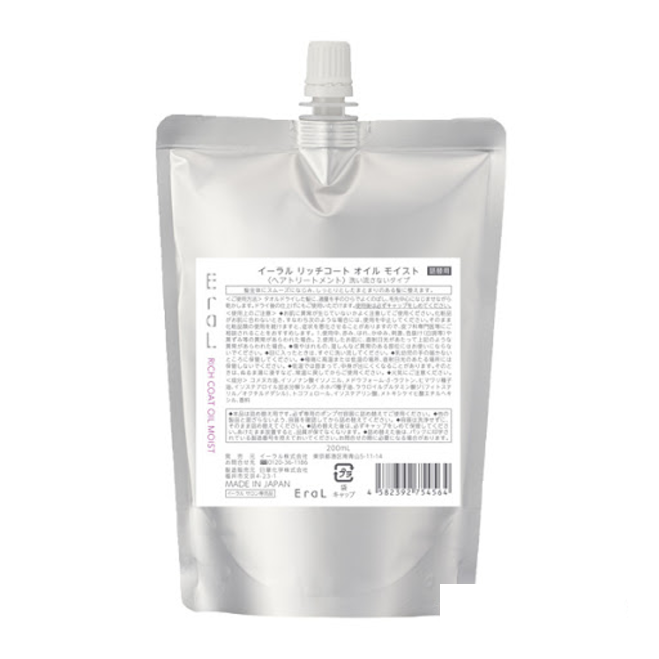 EraL / イーラル リッチコート オイル モイスト【容量:2サイズあり】 <60ml・詰替え用200ml>