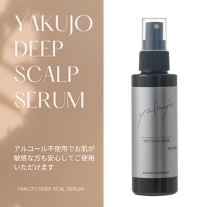 yakujo / ヤクジョ ダークニル スキャルプディープセラム【容量:2サイズあり】 <120㎖・詰替え用240㎖>