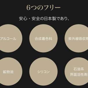 yakujo / ヤクジョ ラッシュセラム <7ml>