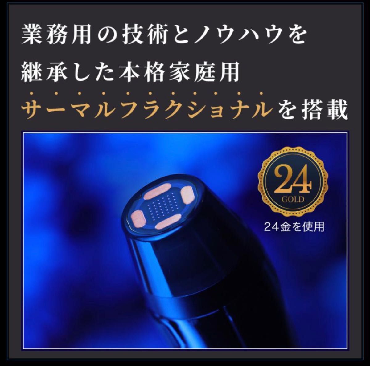 MetaLT / メタエルティ メタエルティ 家庭用全身美容器