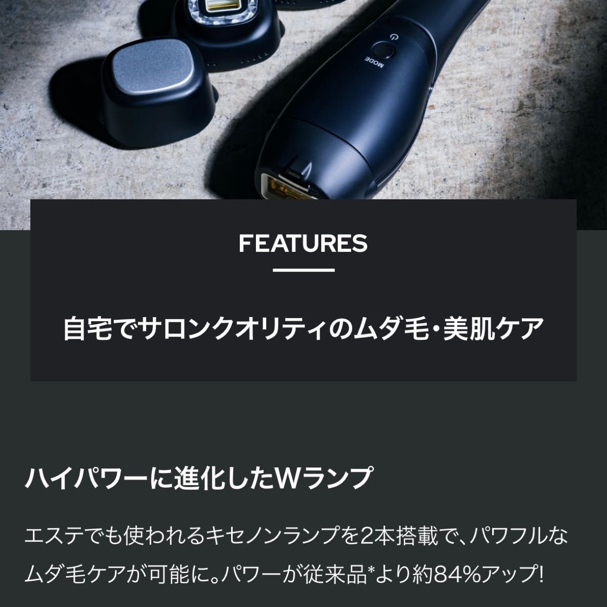 YA-MAN / ヤーマン レイボーテRフラッシュハイパー for Salon