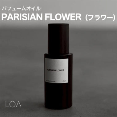 LOA THE OIL / ロアザオイル オイルパフューム【香り:3種類あり】 <70ml>